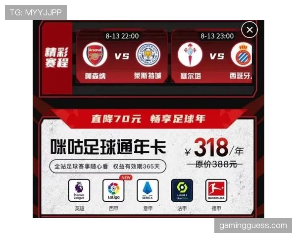 西甲联盟提议修改联赛营收分配规则，旨在缩小俱乐部间财务差距